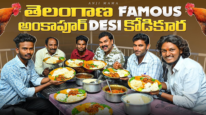 అంకాపూర్ నాటు కోడి కూర |anjimama| natukodi|village|bagaru buvva