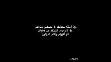 قران كريم #اكسبلور #في #المصحف #القزابري #motivation #لايك #الرحمن #راحة_نفسية #تيك_توك #العظماء