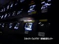 Toyota Harrier Aero Tourer Toyota Mark II Qualis Promotional Video In JAPAN 1998 Toyota Harrier Aero Tourer Toyota Mark II Qualis Promotional Video In JAPAN 1998