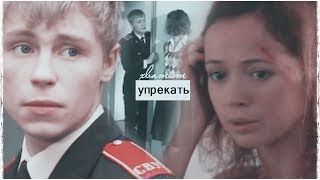 ►Максим & Полина | Я помню.. | [т/с «Кадетство»]◄