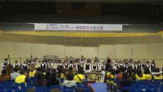 20150309 宜蘭光復國小民族樂團參加103學年度全國音樂比賽,榮獲國樂合奏 北區A組特優第一名!指定曲:客家歌謠聯奏。自選曲:茉莉花。(指揮:林秉曄老師)