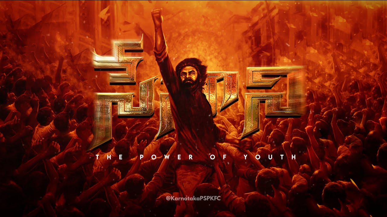 SENANI ~ The POWER Of Youth by 