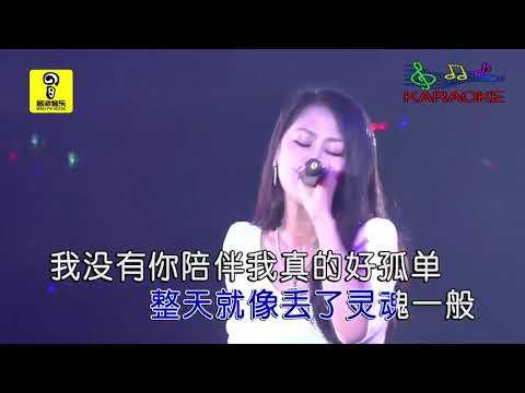 khog co anh ben canh em that su co don karaoke 1080