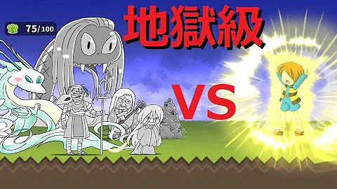 ゆるゲゲ 地獄の妖怪軍団vs伝説レア 夢幻妖怪城 第九層 28階 ゲゲゲの鬼太郎 Mp3