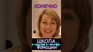 ТОП-5 Педагогов по Вокалу, Которые Вас Не Научат #shorts