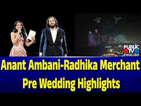 Anant Ambani-Radhika Merchant Pre Wedding Highlights | Public TV English