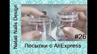 Распаковка посылок с #AliExpress/#26/ Тестирование