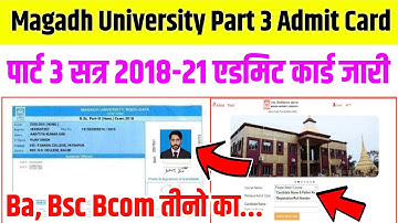 Magadh University Part 3 Admit Card 2018-21 | Magadh University Part 3 Admit Card Download | #mu