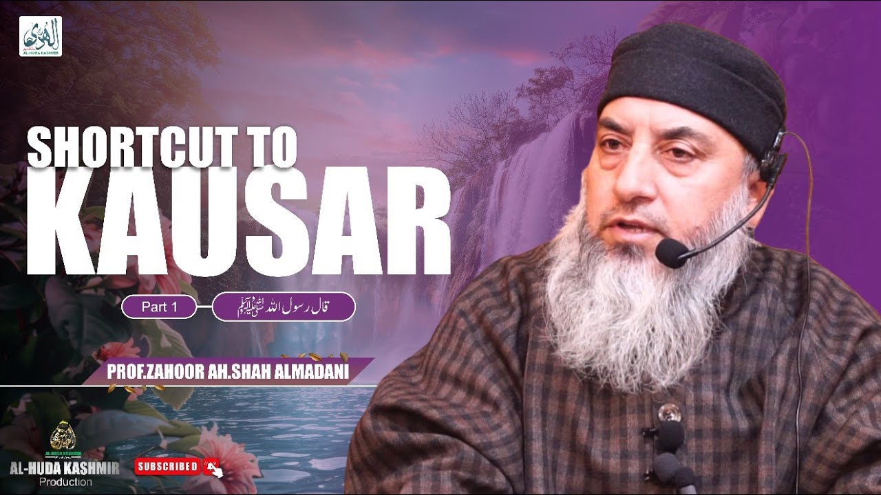 ◆ Shortcut to Kausar (قال رسول الله ﷺ) ◆ Prof.Zahoor Ah Shah ◆ Al Huda Kashmir Production