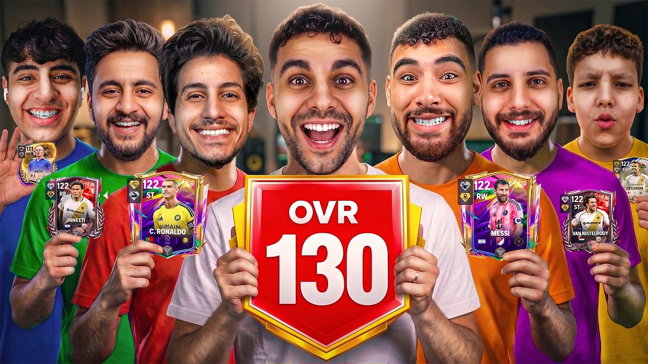 تحدي 11 يوتيوبر اسرق لاعب عشوائي من تشكيلة كل يوتيوبر 🤯🔥