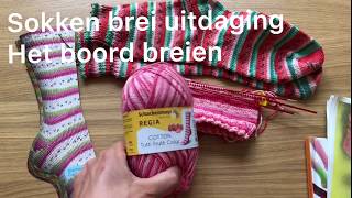 2 sokken breien tegelijk op de rondbreinaald met de magic loop: het  opzetten en het boord breien - YouTube