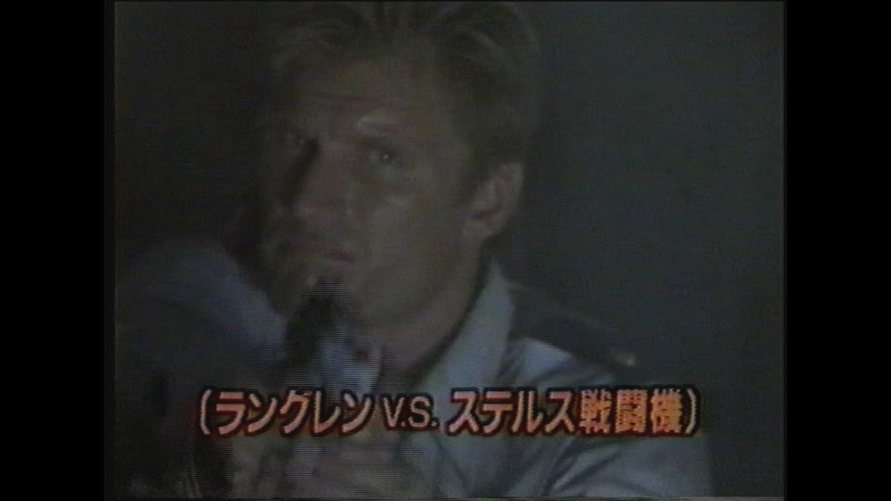 映画「ドルフ・ラングレン ストーム・キャッチャー」(1999 劇場未公開 