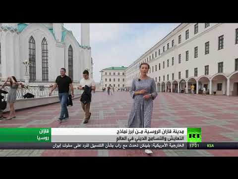 فيديو: أذربيجان: الدين والمعتقد