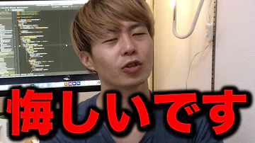تحميل 悔しいです Youtube Mp4 Mp3 تحميل 悔しいです Youtube Mp4 Mp3