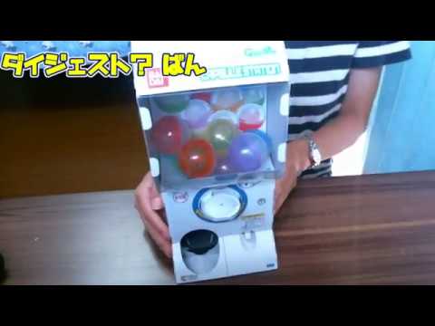 幼児雑誌 幼稚園