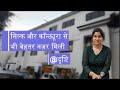 Vision Reimagined: Ms Khushi Smile Surgery Testimonial | @DrishtiEyeInstituteDehradun