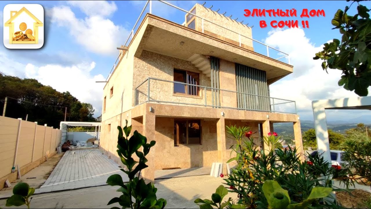 Металлические дома в Сочи кровля