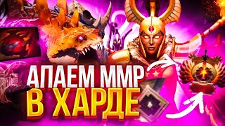 Стрим Dota 2 с 2к до 4300 СУЕТА