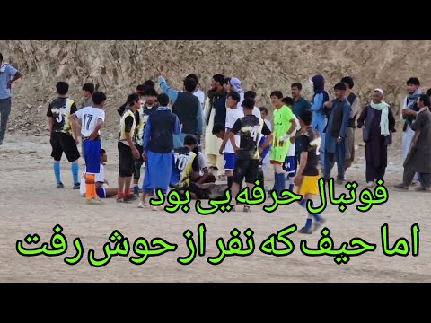 فوتبال حرفه یی میان تیم های قهرمان ورنچی و توفان بلنه سر