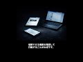 【＃首都直下地震対策】　デマ対策（内閣府防災）