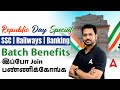 Republic Day Special | Best Online Batch for Bank, SSC and Railway Exams 2026 in Tamil