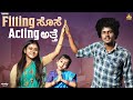 Fitting  acting   vanshika anjani kashyapa  patakipori    tamada media