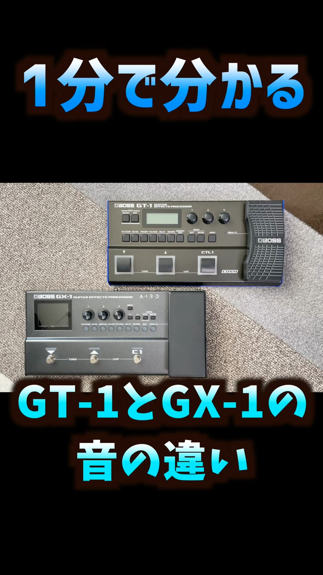 Sound check of the Boss GX-1 and GT-1 - YouTube
