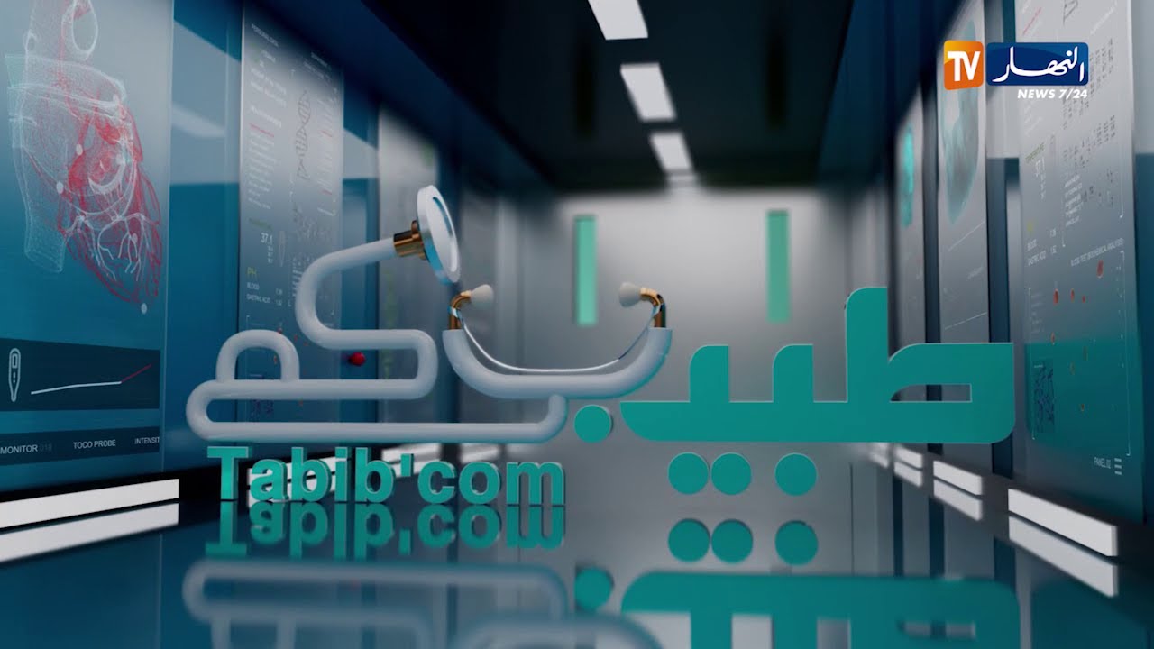 طبيبكم: سرطان الثدي.. الكشف المبكر