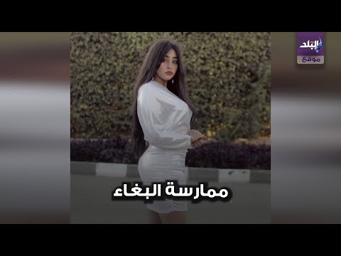 صدى البلد | قصة ريناد عماد أحدث ضحايا إغواء السوشيال