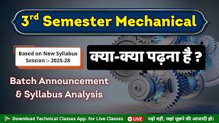 3rd Semester Mechanical (Syllabus Analysis & Batch Announcement) || SBTE Bihar Polytechnic