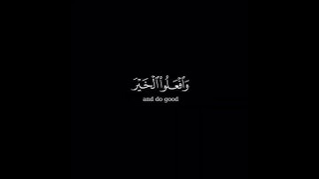 كرومة شاشة سوداء بصوت الشيخ رعد الكردي سورة الحج