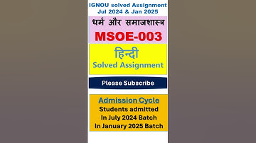MSOE-003 धर्म और समाजशास्त्र in Hindi Solved Assignment 2024-2025 #ignousolvedasssignment #msoe