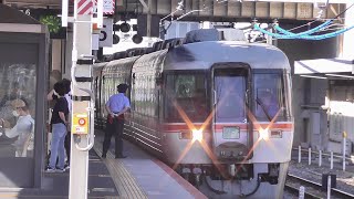 東海道本線・草津線　草津駅　223系・221系・113系・117系・EF210・キハ85