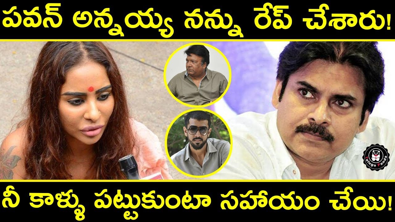 Actress Sri Reddy Requests Pawan Kalyan To Help Her | Sri Reddy Latest Updates | Telugu Panda