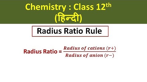 Radius Ratio Rule (Hindi) | Class 12 | Chemistry