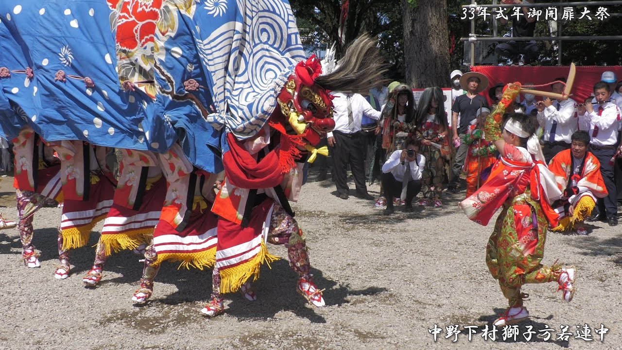 砺波の獅子舞「中野下村獅子方若連中」 庄川弁財天社 三十三年式年御開