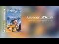 Ammouri mbarek    janbyyi  full album