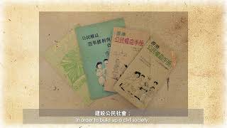 SoCO 50周年歷史回顧 by Society for Community Organization 111 views 1 year ago 3 minutes, 10 seconds