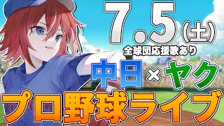 緋撃 燐 / Higeki Rinの配信のサムネイル画像