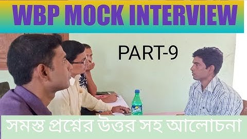 wbp mock interview/West Bengal police/constable/