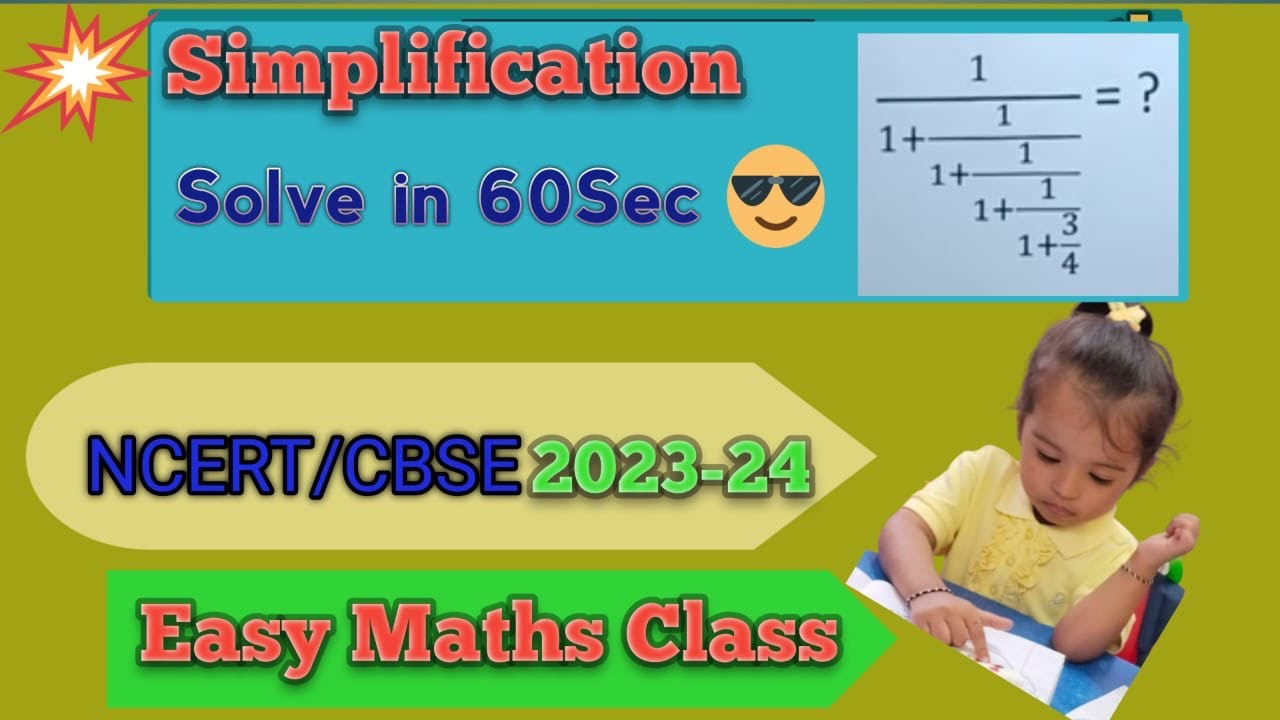 Simplification Part-I | Maths tricks | SSC CGL 2023 | SSC CHSL #tricks ...