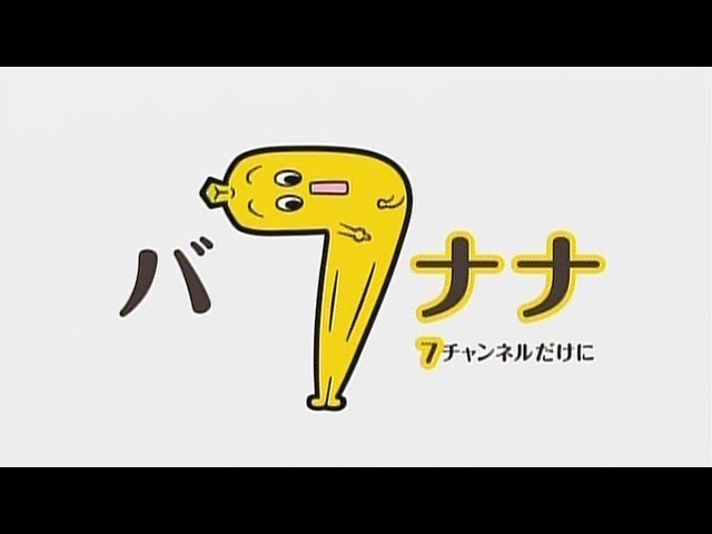 テレビ東京新キャラクター 15秒スポット Youtube