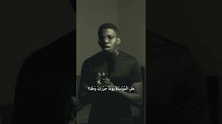 واذا شكوت لمن شكواك تسعده🎶