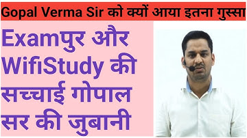 Gopal Verma Sir Frustrated || Angry Gopal Sir || Exam studies Official