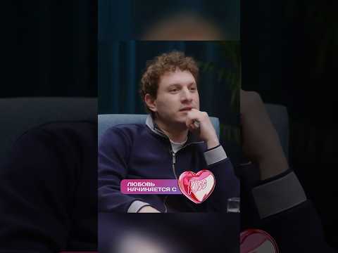 Илья Сатир про отношения с Катей Кищук / шоу Иды Галич «Есть Влпросики» #shorts