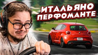 ИТАЛЬЯНО ПЕРФОМАНТЕ МАМА МИА! ЗНАКОМСТВО С ALFA ROMEO! - ПРОХОЖУ КАФЕ В GRAN TURISMO 7!