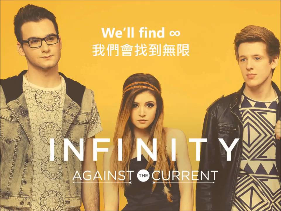 Infinity Against The Current Lyrics Video 中文字幕 Youtube