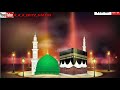 #qawwalisong  #muslimsong  #islamicqawwali idhar bhi Allah udhar bhi Allah mai sirf allah allah 🕋🕋 Mp3 Song