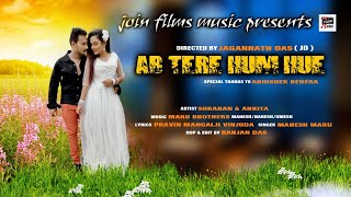 Ab Tere Hum Hue (Official Teaser) | Soldier Love Story | Romantic Love Songs | Joinfilms Music