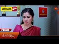 Ilakkiya  promo  24 april 2024   tamil serial  sun tv